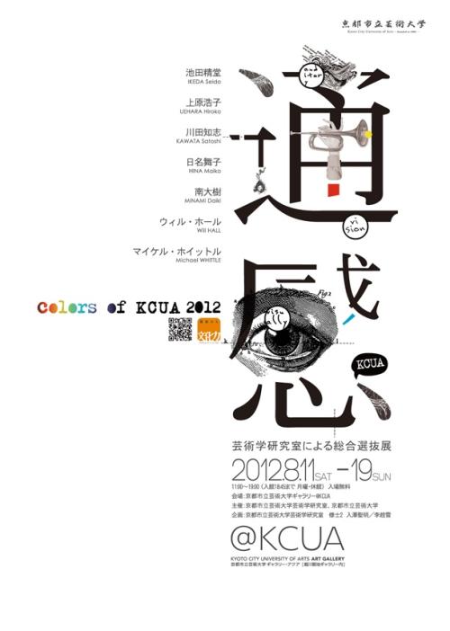 明作大学Marketing Degree Certificate